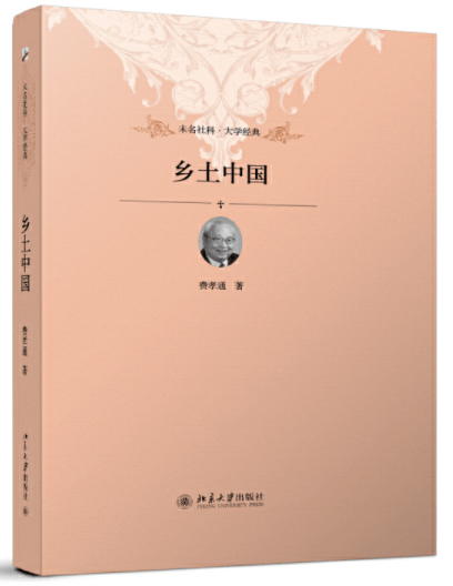 人口学大师_大师风景油画(2)