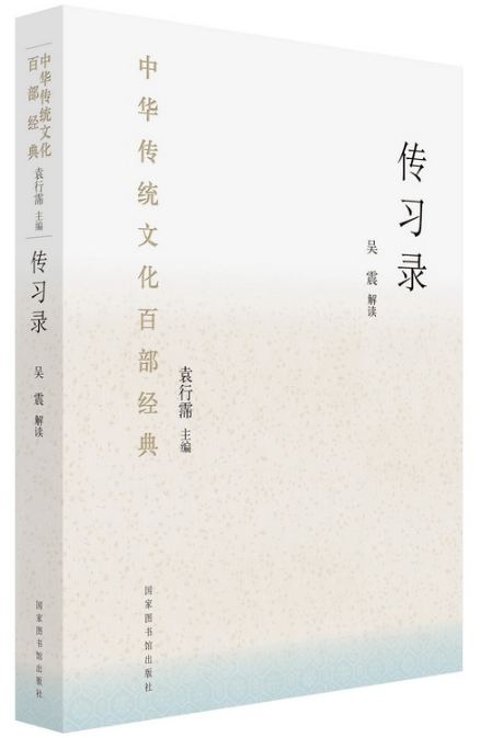 七天学简谱_儿歌简谱(3)