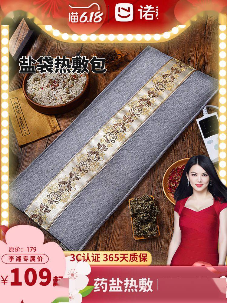 岱岳区|电商经济成为岱岳区经济发展新“引擎”