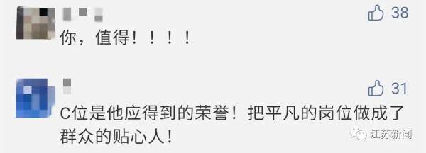 侍东亮|12个班毕业照的“C位”全是他！网友知道身份后怒赞：他值得！