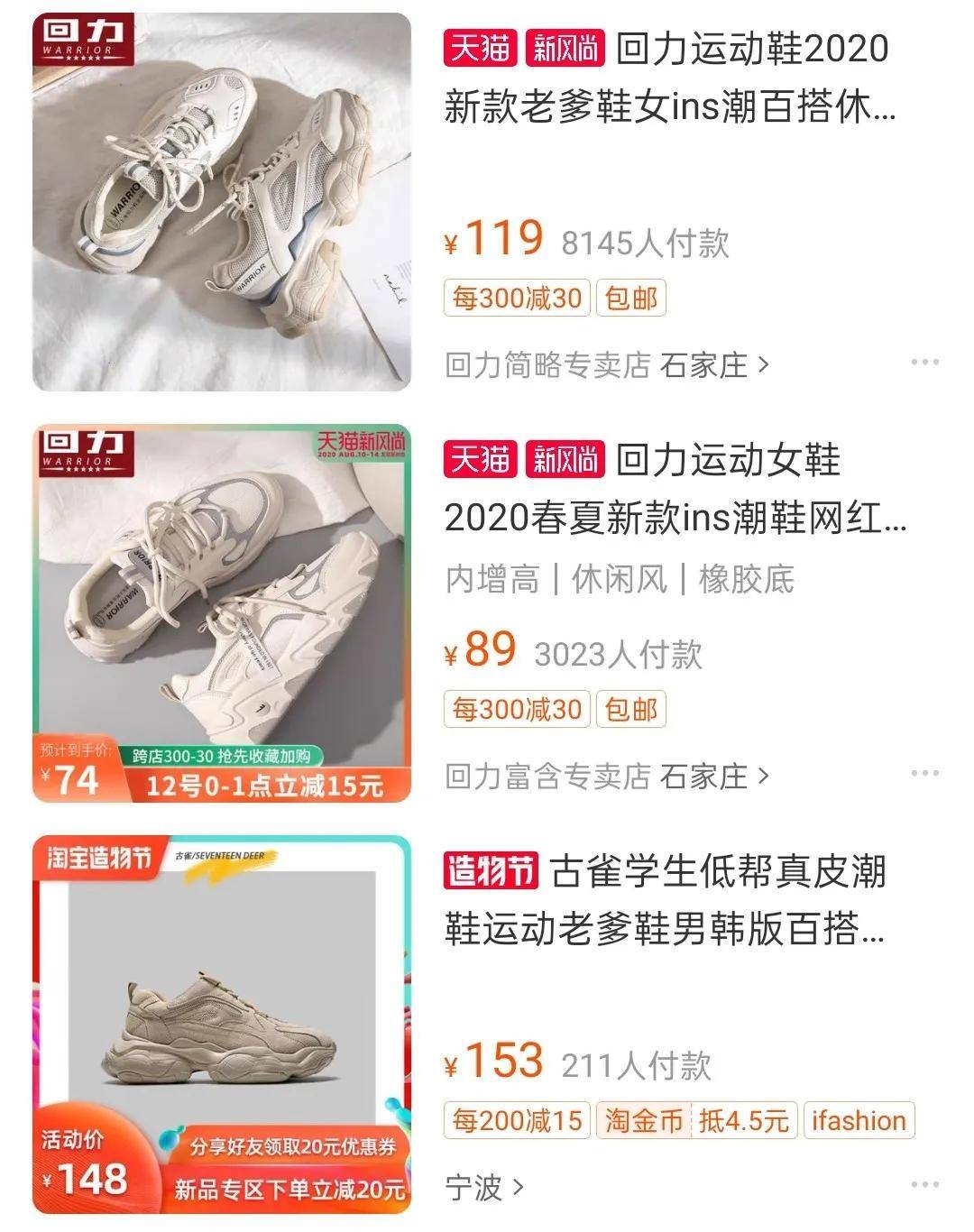 中国|百年奢侈品牌巴黎世家，“辱华”之后再翻车