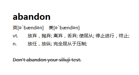 我该怎么办英语单词 7476b88287c148318bc2e9abe36f5807.png