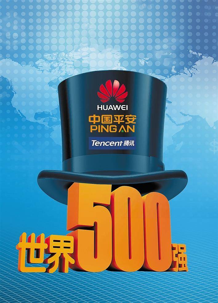 华为|赛道虽不同 创新是共性 HAT是这样炼成的