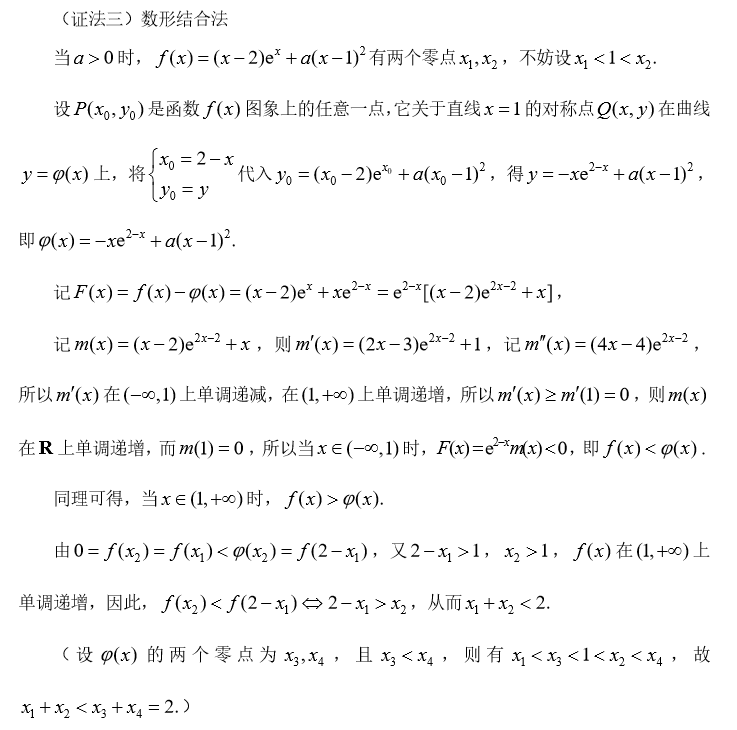 7ae20412608a4d9dab1b7d487a8a1834.png