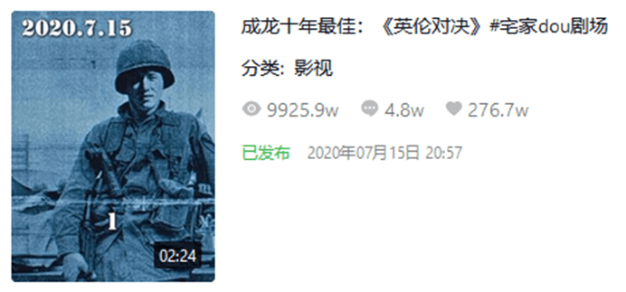 Sir|用户破9000万，知名微信公众账号“Sir电影”运营方获三七互娱投资