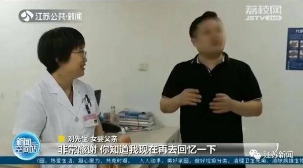 急救|儿子举着手机！一家三口深夜总动员，只因…丈夫模拟呛奶