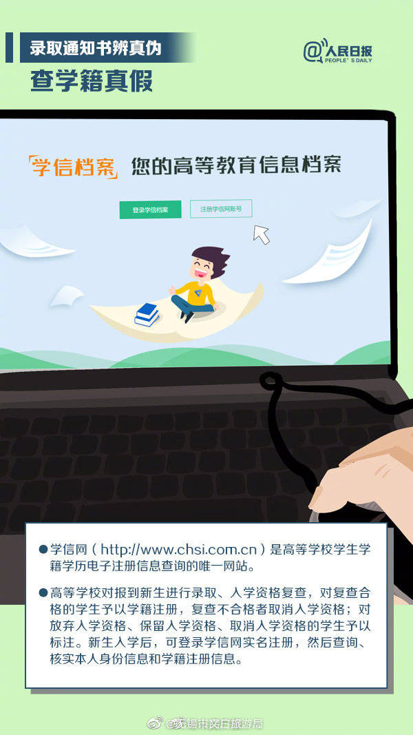 通知书|各高校首封录取通知书陆续寄出