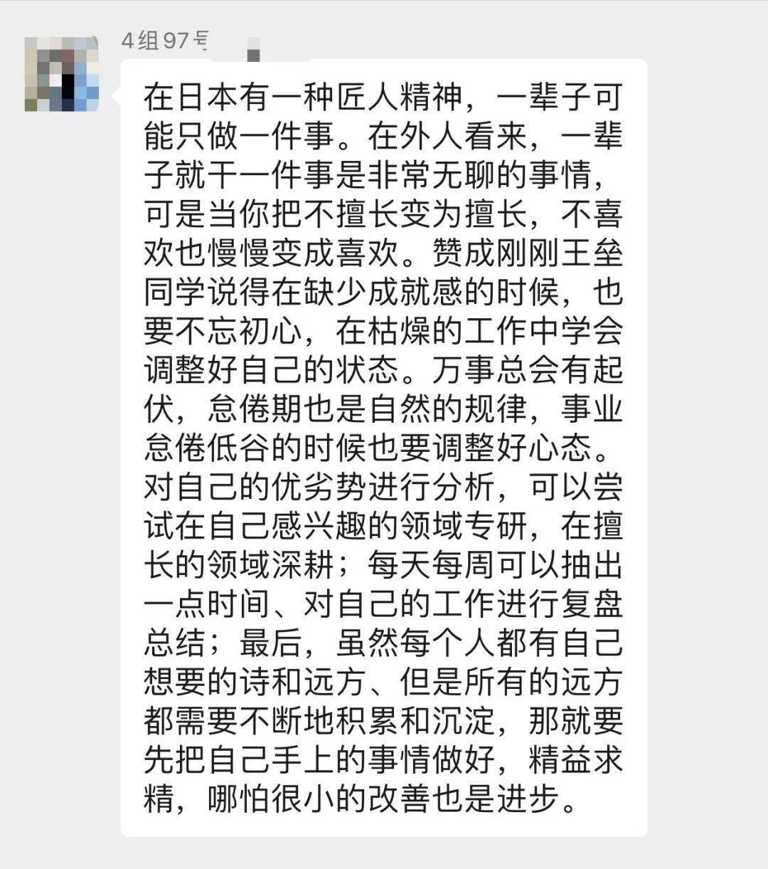 随波逐流简谱
