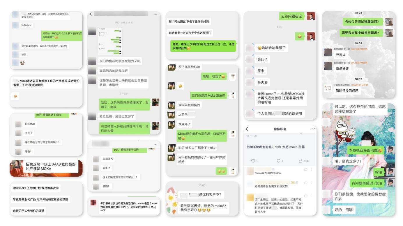 Moka|Moka宣布完成亿元B+轮融资，B轮融资累计超过3亿人民币