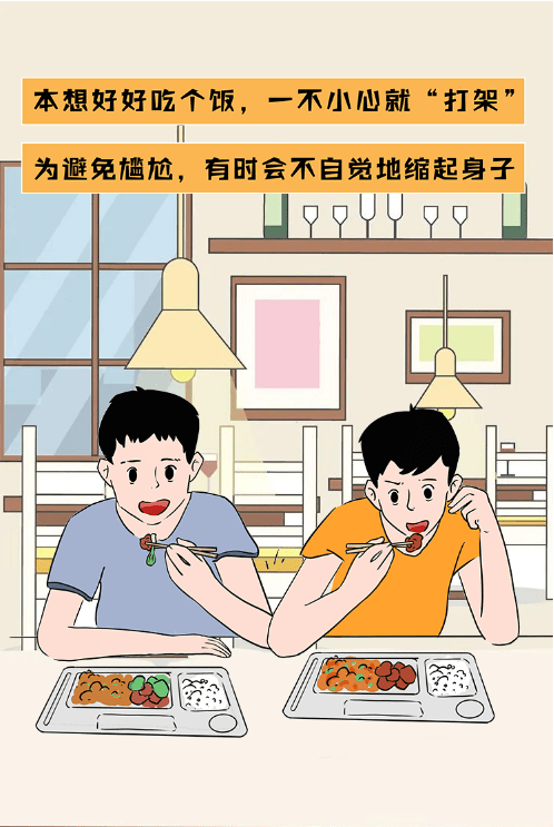 左撇子|国际左撇子日｜糟糕，碰到他的胳膊了……