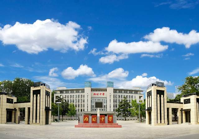 潍坊|潍坊中心城区三所公办高中指标生录取标准出炉