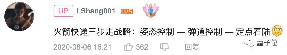 火箭|00后大学生在家发射火箭，从发动机到软件全部自制