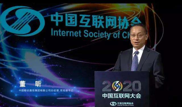 首席|首席执行官空缺10个月后，中国移动总经理董昕升任CEO