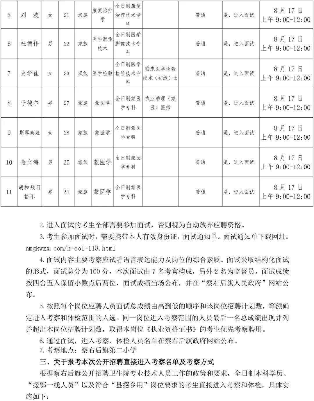 2020年勃利县乡镇人口普查_2010年勃利县运动会