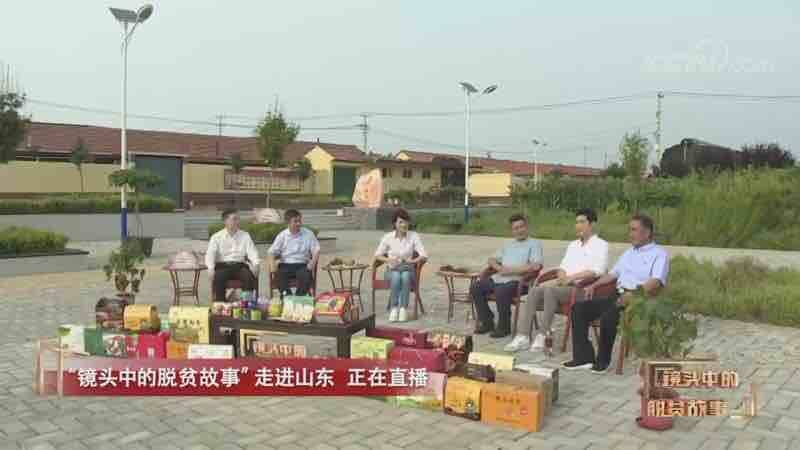 郭召丛|平度供电“第一书记”郭召丛走进央视网直播分享“萝卜”经