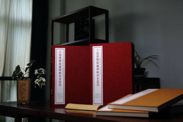 丛刊|《上博藏碑帖珍本丛刊》首发，含宋拓大观帖、吴湖帆藏董美人