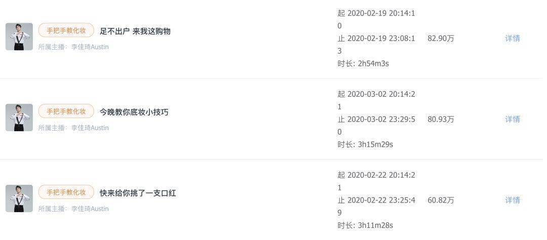 秘密|一款速食拉面，1年卖出2.5亿！网红爆款的秘密是什么？