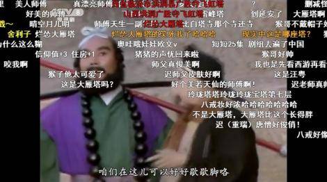 放大镜|为什么90后都在拿放大镜看《西游记》？