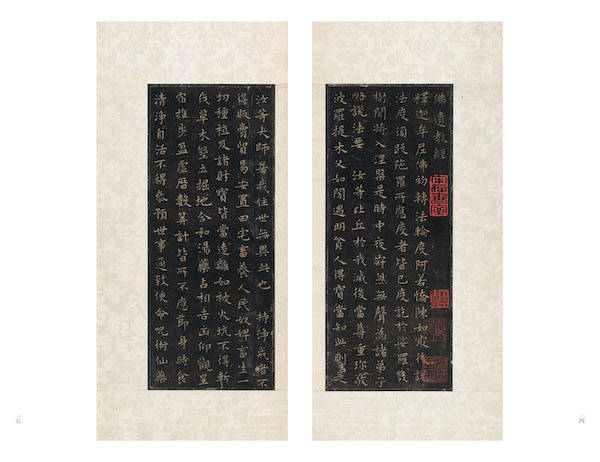 丛刊|《上博藏碑帖珍本丛刊》首发，含宋拓大观帖、吴湖帆藏董美人