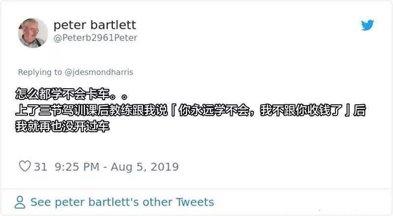 成人口算能力差(2)