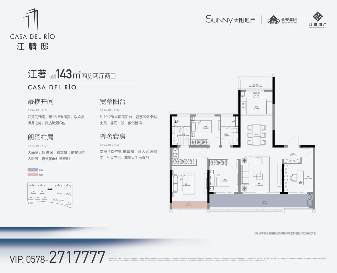 丽水主城区这个一线江景新楼盘全系户型公开……_江麟