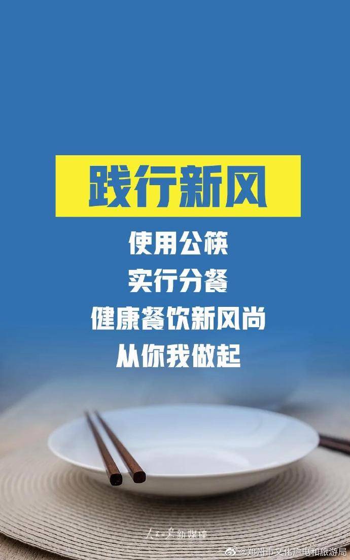 舌尖|一粥一饭，来之不易，让我们一起拒绝“舌尖上的浪费”！