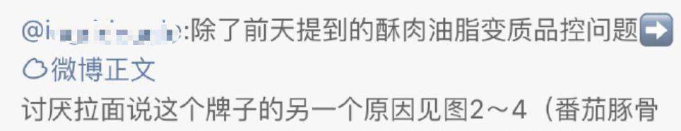 秘密|一款速食拉面，1年卖出2.5亿！网红爆款的秘密是什么？