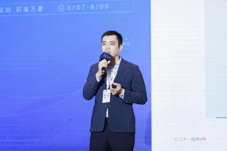 移卡副总裁奚少杰:支付服务商的"赛道升级 ccf-gair 2020