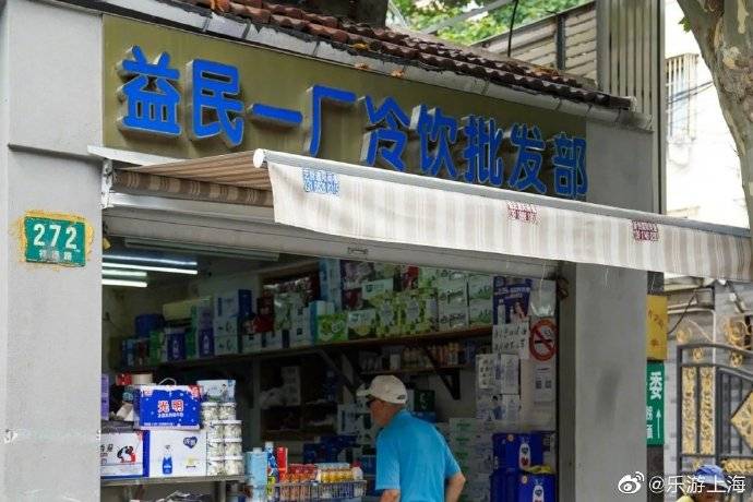 怀旧|来看虹口区的夏日清凉怀旧美食