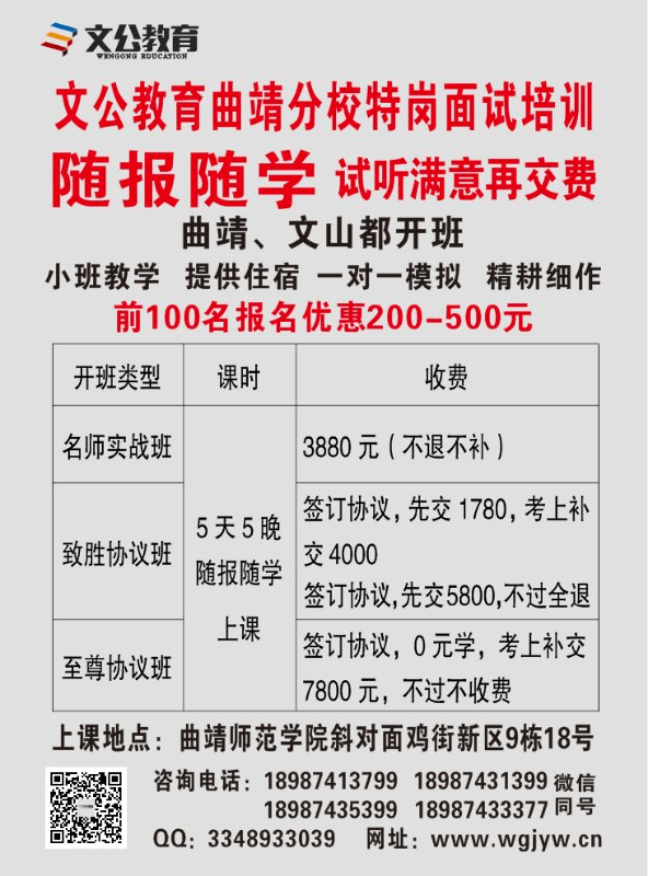 福建教师招聘公示名单 c84117e1736b42b4b69c0739dc63a486.png