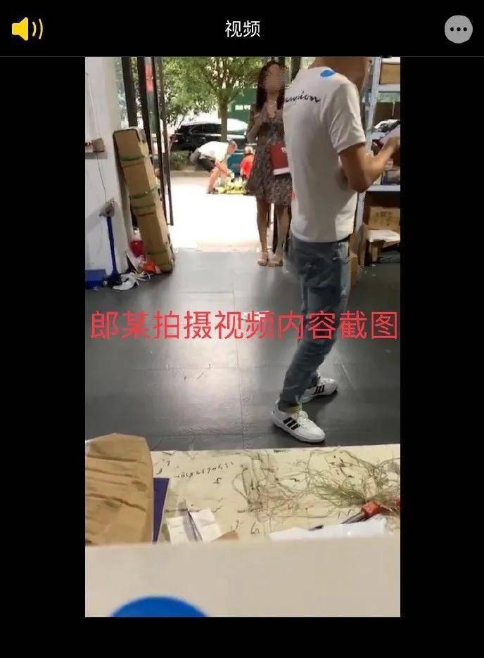 男朋友|取快递女子遭人偷拍造谣“偷情”？警方：诽谤者被行政拘留