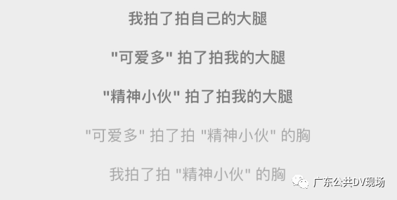 功能|【周知】再也不怕手滑了！微信拍一拍可以撤回，且对方不会收到提醒！