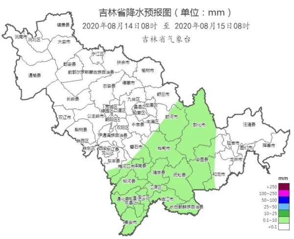 暴雨|今天雨多大？吉林省已启动(暴雨)Ⅳ级应急响应