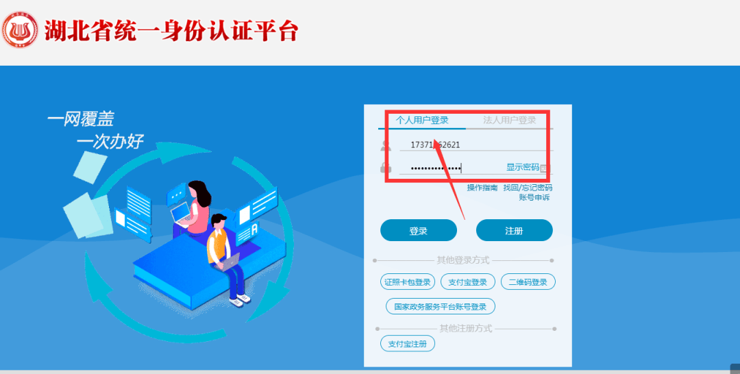 免实名认证登录模拟器 d5f1c5899dac4ecca688f599d10ba673.png