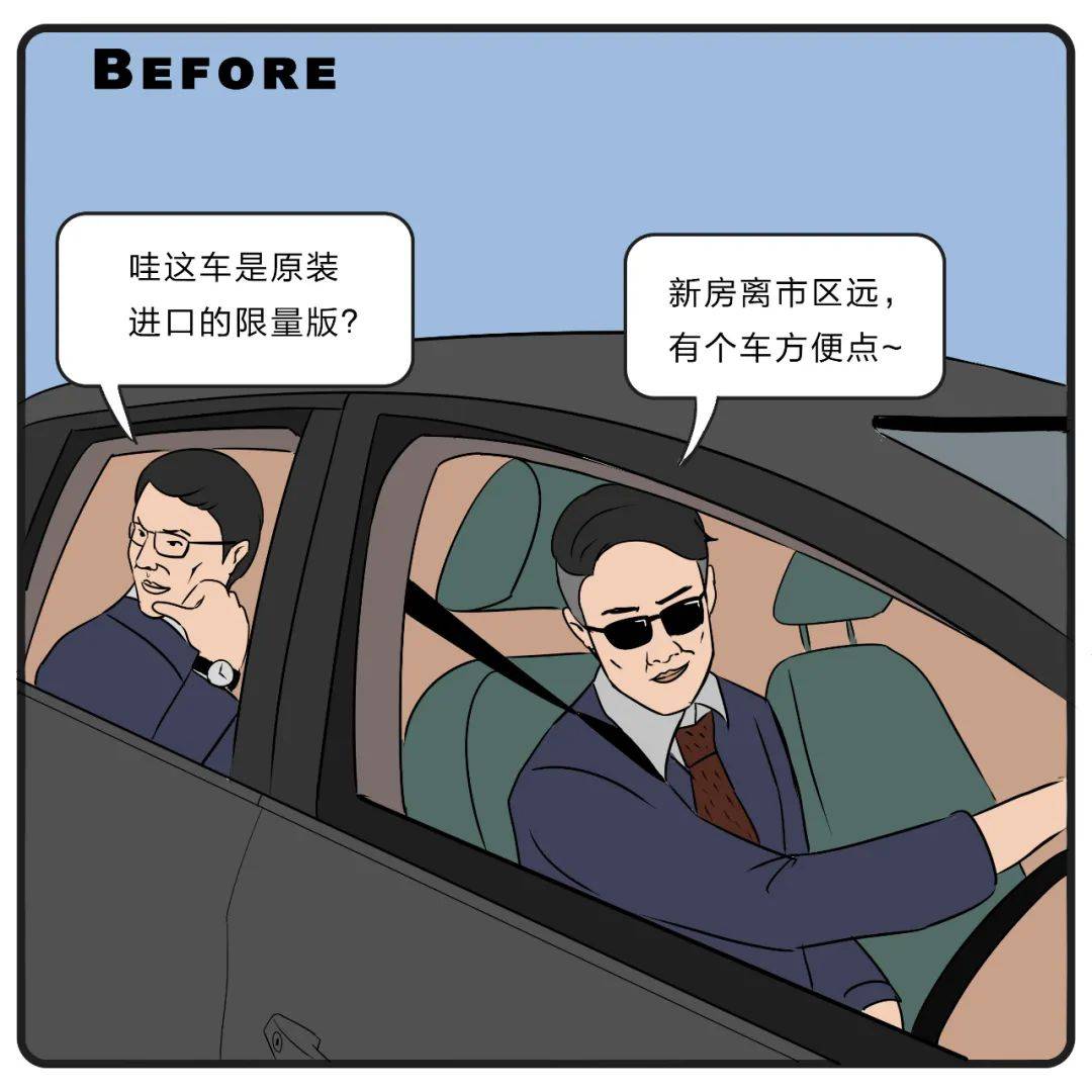 新中|全面缩水打折，新中产终于绷不住了