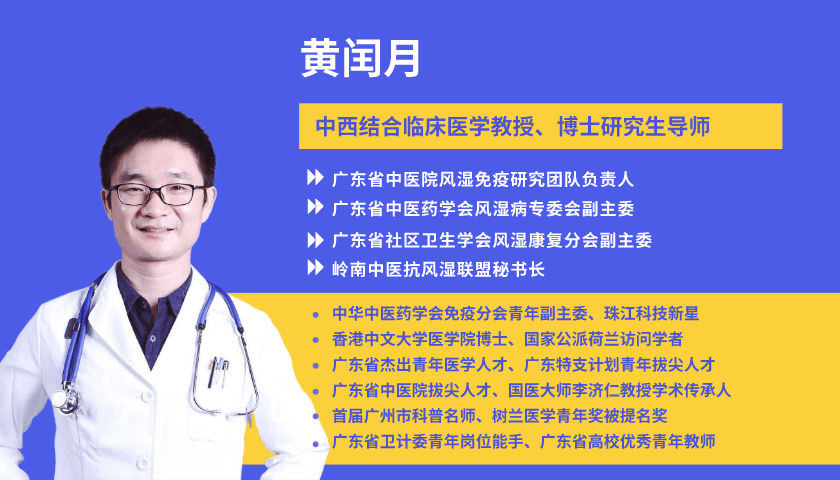 风湿|风湿漫谈 | 类风湿患者定期复查，需做哪些项目？一文教你全搞定！