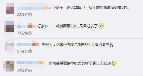 减肥|【心疼】男子公交车上晕倒，原因让人心疼又想笑