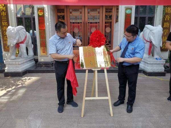 源汇区|刚刚，源汇区未成年人帮扶教育基地成立了！