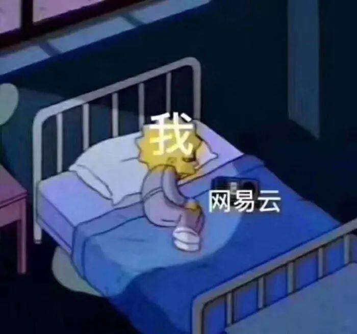 表情包:我现在没有时间打游戏,只想网抑云