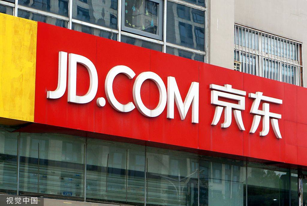 家电|想在线下再造一个京东家电，京东选择开启“买买买”模式