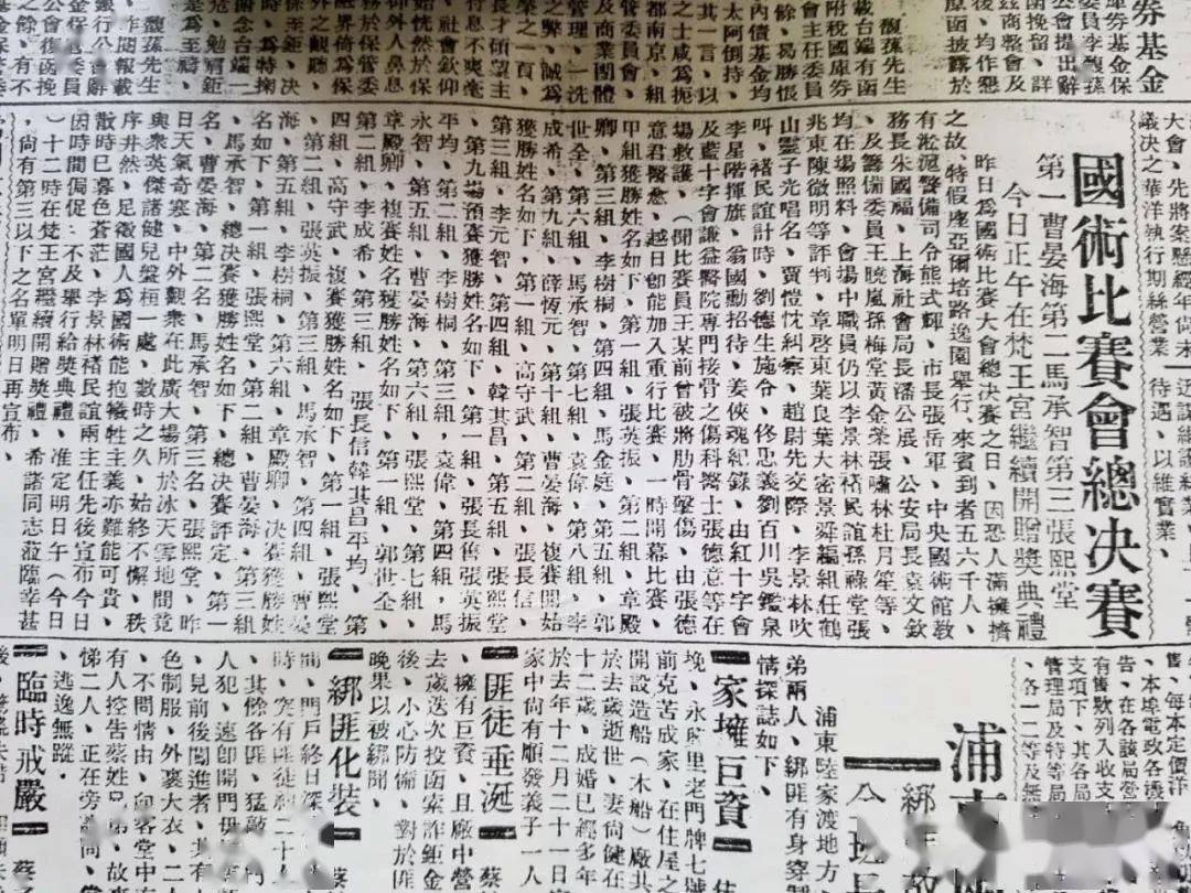 关于曹晏海先生在两次全国性擂台赛上的表现