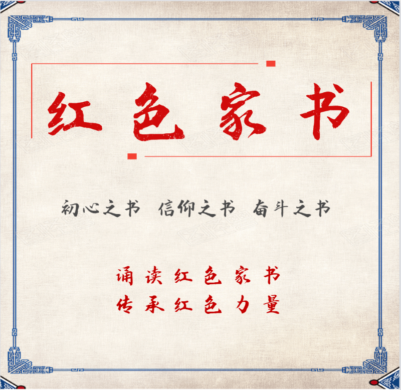 玉珍曲谱_道士下山玉珍图片