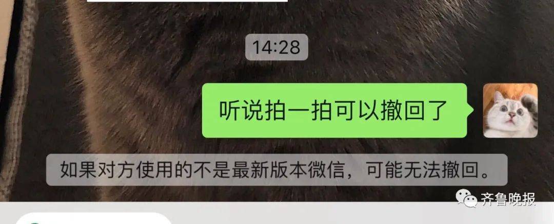 微信|微信重大更新！拍一拍终于可以撤回了！但小编亲测后发现...