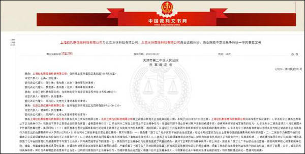 索赔|饿了么起诉美团强制“二选一”，索赔100万