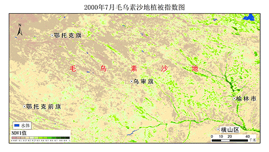 毛乌素,中国沙地的绿色逆袭