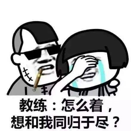 驾校原来有棵树,我去了之后,没了._教练