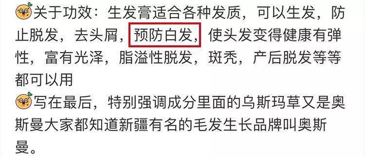 头发|大写的服！热巴居然连一根细小的发丝都不放过...