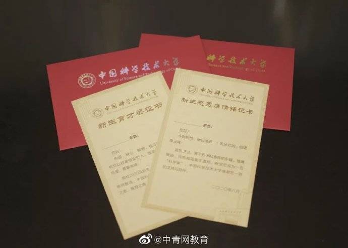 通知书|酸了！又一批高校通知书曝光…