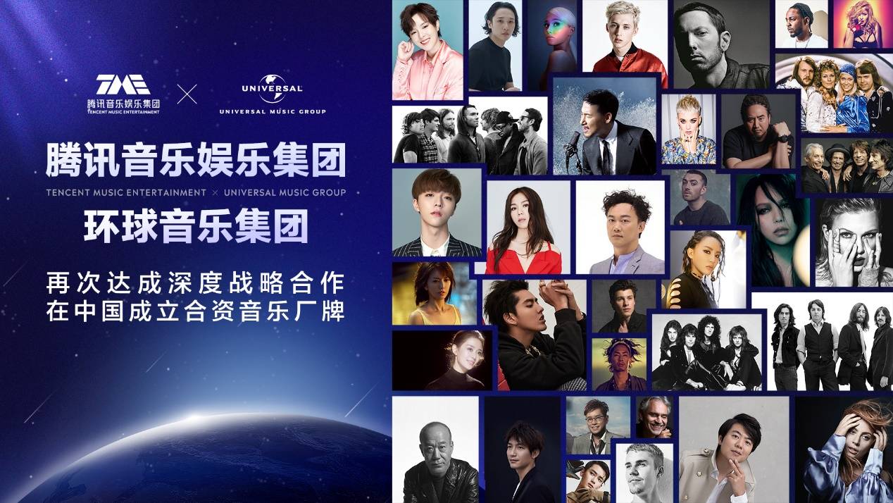 live|腾讯音乐娱乐集团Q2财报亮眼，TME live释放商业想象力