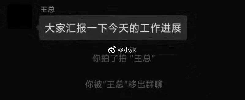 重磅|微信又有重磅更新！“拍一拍”冲上热搜，网友沸了！